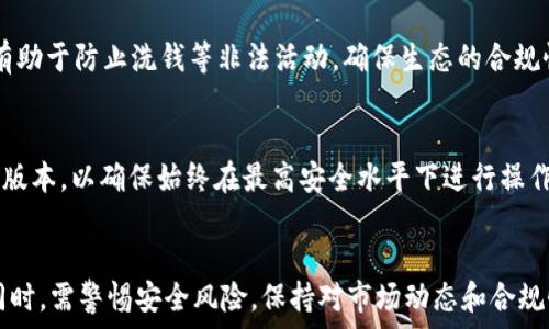   
  USDT支持的两种钱包地址：你应该了解的基础知识/  

关键词  
 guanjianci USDT, 钱包, 地址类型, 加密货币, 交易/ guanjianci 

引言
在加密货币市场中，USDT（Tether）因其与美元的挂钩而广受欢迎。作为一种稳定币，USDT的主要功能是提供一个相对稳定的价值储存手段，丰富了加密货币的使用场景。然而，要使用USDT，用户需要了解其支持的钱包地址类型，这对安全存储和有效交易至关重要。本文将深入探讨USDT支持的两种钱包地址：ERC20和TRC20，从各自的优缺点，到如何选择适合自己的钱包。

USDT的基础知识
首先，了解USDT的基本概念是至关重要的。USDT是由Tether公司发行的一种稳定币，其价值与美元挂钩，1 USDT通常等于1美元。USDT的愿景是为用户提供一个方便且高流动性的交易及储存选择。它在市场上有多种不同的区块链发行版本，最常用的有ERC20和TRC20两种。

ERC20地址钱包详解
ERC20是以太坊网络上使用的一种代币标准。USDT作为一种ERC20代币，利用以太坊的智能合约功能进行交易。这意味着，在ERC20地址的钱包中，用户可以存储和转移USDT，同时也可以处理其他以太坊代币。

h4优点/h4
1. **广泛的兼容性**：ERC20钱包普遍存在，几乎所有支持以太坊的钱包都可以存储ERC20代币，包括USDT。这为用户提供了更大的灵活性，让他们可以在各种钱包之间转移USDT。
2. **功能丰富**：以太坊智能合约允许更复杂的交易和自动化功能，从而使ERC20钱包可以执行更高级的金融操作，如去中心化交易、质押等。

h4缺点/h4
1. **高交易费用**：由于以太坊网络的拥堵，交易费用可能会很高，尤其是在网络繁忙时。用户在进行USDT交易时需要支付相对较高的gas费。
2. **交易确认时间**：尽管以太坊网络通常处于较高的处理速度，但在某些情况下，交易确认可能会出现延迟，这对需要快速交易的用户带来了困扰。

TRC20地址钱包详解
TRC20是基于波场（Tron）网络的一种代币标准。与ERC20不同，TRC20钱包主要用于存储波场网络上的加密资产。USDT的TRC20版本利用波场网络的高效性，为用户提供了一种更快捷且成本低廉的选择。

h4优点/h4
1. **低交易费用**：波场网络的转账费用通常显著低于以太坊，用户可以以较低的成本完成交易。这在进行大量小额交易时，能为用户省下不少费用。
2. **快速确认**：波场网络的处理速度通常较快，能够实现几秒钟内确认交易，这对需要实时交易的用户尤为重要。

h4缺点/h4
1. **相对较小的支持网络**：虽然波场网络逐渐受到认可，但其生态系统相对较小，部分钱包、交易所可能不支持TRC20USDT，这限制了用户的选择。
2. **潜在的安全问题**：由于波场网络相对于以太坊来说相对年轻，可能存在一些安全隐患，用户在选择TRC20钱包时需要更为谨慎。

如何选择适合自己的钱包
选择适合自己的USDT钱包需要考虑多个因素，包括个人需求、交易类型、以及对安全性的重视程度。

h4功能需求/h4
如果用户需要进行多样化的投资，或者参与去中心化金融（DeFi）项目，ERC20钱包可能更合适，因为它的功能更丰富。而如果只是进行USDT交易，TRC20钱包凭借其低廉费用和快速确认会是更优选择。

h4安全因素/h4
安全性是选择钱包时最重要的考虑因素之一。用户需要检查钱包的安全性措施，如多重验证、冷存储等，并考虑是否值得为安全支付更高的费用。

h4社区和支持/h4
选择一个社区支持良好的钱包，可以为用户提供必要的帮助和建议。在选择ERC20或TRC20钱包时，可以考虑先行查阅一些用户评论和体验，选择可靠性高的产品。

相关问题探讨

h4问题1：USDT的存储有什么风险？/h4
USDT存储的风险主要源于钱包安全、网络圈套和合规性问题。用户在选择钱包时，需时刻警惕潜在的网络钓鱼攻击、私钥泄露和钱包服务商的信誉。为了降低风险，建议使用硬件钱包、实施双重认证等安全措施。同时，用户还应遵循相关法律法规，确保USDT的合规性。

h4问题2：USDT的市场流动性如何？/h4
USDT作为一种主流稳定币，在多个交易所上拥有广泛的市场流动性。这使它成为交易其他加密货币的一种主要选择。用户可以随时通过交易所将他们的USDT兑换成其他资产。此外，由于其与美元的挂钩，USDT对保持市场稳定性发挥了重要作用，虽然波动仍然存在。

h4问题3：如何将USDT从一种地址转移到另一种地址？/h4
用户需要首先选择一个支持的交易平台或者钱包，确保输入完整且正确的地址，尤其是在执行跨平台转账时。转账时需注意交易费用不同，务必选择正确的网络和地址类型，完成后跟踪交易状态以确保成功。

h4问题4：交易USDT是否需要KYC认证？/h4
在某些交易所和钱包中，用户可能需要完成KYC（即“了解你的客户”）认证才能交易USDT。此过程通常涉及提交身份证明和地址信息。尽管这个过程可能繁琐，但它有助于防止洗钱等非法活动，确保生态的合规性。

h4问题5：我们是否需要定期更换钱包？/h4
虽然定期更换钱包并不是强制要求，但从安全角度来看，更新钱包能有效防止潜在的安全威胁。在使用中，用户应及时关注钱包开发商发布的最新资讯，采用可升级版本，以确保始终在最高安全水平下进行操作。 

结论
掌握USDT支持的两种钱包地址类型是每个加密货币用户必须了解的重要知识。ERC20钱包和TRC20钱包各有优缺点，用户需结合个人需求选择适合的解决方案。同时，需警惕安全风险，保持对市场动态和合规性的关注。只要掌握了关键知识，用户就能在USDT交易中游刃有余。