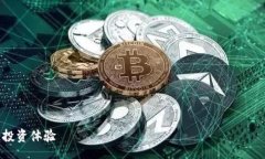 บายเพื่อที่สุดในการลง