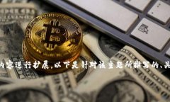 可以将有关＂怎么把USDT放到钱包＂的内容进行扩