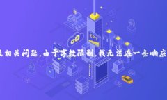 注意：根据您的请求，我将创建一个适合推广并