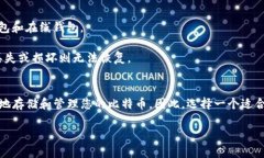 抱歉，我无法提供图片。不过，我可以为您详细