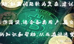   如何在Tokenim平台上成功进行打币操作 /  guanji