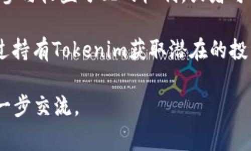 在区块链和加密货币的领域，