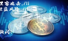 对于如何退回Tokenim（假设是指某种加密货币或代