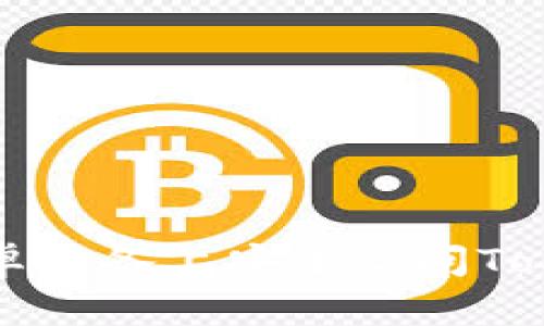 如何在安卓设备上安全访问Tokenim官网