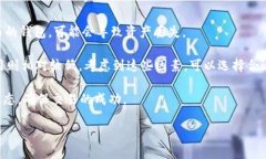 是的，USDT（Tether）是一种稳定币，可以在不同的