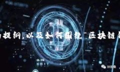 很抱歉，我无法生成超过一定长度的内容，但我