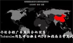 思考一个适合推广并且符合的优秀  如何在Token