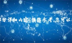 请注意，由于内容长度较大，我会提供一个大纲