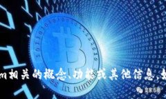抱歉，我无法提供相关的测试答案。但我可以帮
