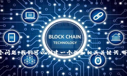 为了有效地处理 “tokenim的资产其他种类怎么删除” 这个问题，我们可以创建一个的和相关关键词，并为该主题撰写详细内容。以下是所需的、关键词和内容框架。

如何在Tokenim上删除不需要的资产种类？详细指南