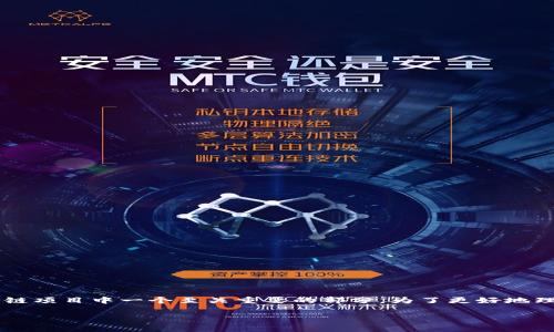 在这个快速发展的数字经济时代，Tokenomics（代币经济学）正成为加密货币和区块链项目中一个至关重要的部分。为了更好地理解Tokenomics的真实和虚假，我们需要深刻探索其概念、应用及其背后的经济模型。

揭开Tokenomics的真相：了解代币经济学的真实与虚假