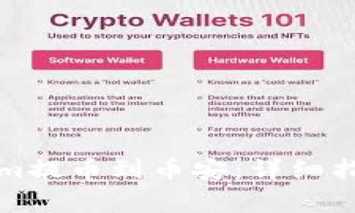 如何将Tokenim提币到币安：详细指南与注意事项