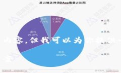 提示：由于篇幅限制，我无法给出超过4000字的完