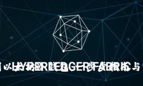 如何自制以太坊冷钱包：一步步指南与实用建议