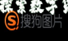 TokenIM苹果版：探索数字货币交易的新时代