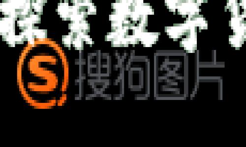 TokenIM苹果版：探索数字货币交易的新时代