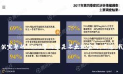 在这里，我可以帮您构思一个适合推广并符合的