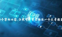 注意: 由于字数限制，我无法一次性生成4000个字