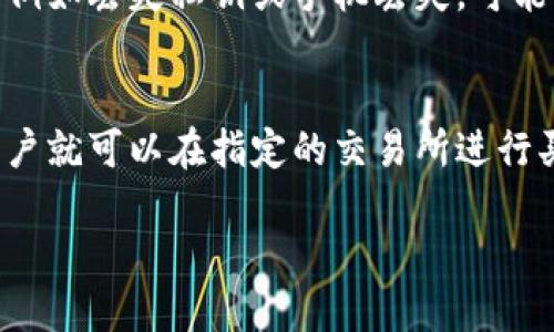 sbo钱包是区块链技术吗?/sbo钱包是区块链技术吗?
区块链, SBO钱包, 加密货币, 数字钱包/guanjianci

什么是SBO钱包？
SBO钱包是一种数字钱包，专门用于存储和管理加密货币。它允许用户安全地接收、存储和发送加密货币。SBO钱包利用区块链技术，使得交易更加安全、透明。由于加密货币随着全球经济数字化的深入而日益受到重视，SBO钱包的需求不断增长。与其他类型的钱包不同，SBO钱包通常具有多种功能，包括资产管理、交易记录查询、市场行情分析等。

区块链技术的基本原理
区块链技术是一种去中心化的分布式账本技术，其核心在于信息的透明性和安全性。每一个区块内部包含了一组交易记录，并通过加密技术与前一个区块相连形成链条。由于每个区块都包含加密保护和前一个区块的哈希值，因此一旦信息被确认，就无法轻易篡改。这一特性使得区块链在金融、医疗、物流等多个领域得到了广泛应用。

SBO钱包是如何运作的？
SBO钱包的运作机制主要依靠区块链技术的支持。用户在使用SBO钱包进行交易时，该交易会被记录在区块链中，所有网络节点均可见。这种透明性确保了交易的真实性和合法性。SBO钱包通过私钥和公钥机制保护用户的资产安全，用户必须使用其私钥才能访问其加密货币。任何人都无法在没有授权的情况下访问或转移用户的资金，这极大增强了安全性。

SBO钱包的优点
SBO钱包相较于传统银行或第三方支付系统，具有多项明显的优点。首先，它支持跨国交易，用户可以以最低的手续费进行国际交易，而不必担心汇率波动和高额的跨国手续费。其次，由于区块链的去中心化特性，SBO钱包允许用户完全掌握自己的资产，不必依赖第三方。此外，由于交易是频繁更新且不可篡改的，用户在任何时候都能查询到自己的交易记录，从而提升了透明性和信任度。

SBO钱包的安全性如何保证？
SBO钱包的安全性主要来源于区块链技术的保护。与此同时，用户在使用SBO钱包时，也需采取多种安全措施。例如，启用双重身份验证功能，确保只有授权用户能访问账户。用户还应当定期备份钱包数据，以防止由于设备损坏或丢失而导致资产的损失。此外，使用强密码和定期更换密码是保证账户安全的重要手段。

如何选择合适的SBO钱包？
在选择SBO钱包时，用户应关注多个因素。首先，安全性是选择SBO钱包的首要标准，用户应仔细考量钱包提供商的安全技术和过往记录。其次，用户界面的友好性也是不可忽视的特点，尤其是对初学者而言，简单易用的钱包通常更具吸引力。此外，支持的加密货币种类、交易手续费、客户支持等都应作为选择钱包的重要考量因素。

常见的与SBO钱包相关问题

h41. SBO钱包如何与传统银行对比？/h4
在比较SBO钱包与传统银行时，我们发现两者在许多方面存在显著差异。首先，SBO钱包是基于区块链技术的，意味着用户可以在没有中间机构的情况下进行点对点的交易，而传统银行则涉及繁琐的审批程序和中介费用。其次，SBO钱包的交易在时间上更具灵活性，用户可以随时随地进行交易，而传统银行的交易通常受到营业时间和地点的限制。此外，SBO钱包的费用往往低于银行的服务费用。”

h42. SBO钱包如何处理交易的可追溯性？/h4
区块链技术提供了SBO钱包交易的可追溯性，每笔交易都有记录，并和前一笔交易通过哈希值连接在一起。这样一来，用户可以追踪交易的源头和方向，确保交易的真实性和合法性。虽然SBO钱包地址是匿名的，但交易记录是公开的，这在一定程度上保持了用户的隐私，同时又保证了交易的透明性。

h43. SBO钱包的未来发展趋势是什么？/h4
随着区块链技术的不断进步，SBO钱包的未来发展趋势显得愈发光明。预计在未来，SBO钱包还将整合更多的金融服务，用户不仅可以存储加密货币，还可以进行贷款、投资等多元化的金融活动。此外，随着去中心化金融（DeFi）的崛起，SBO钱包将会成为更大生态系统的一部分，让用户享受更为便捷的金融服务。

h44. 使用SBO钱包时面临哪些风险？/h4
尽管SBO钱包的安全性得到保障，但用户仍需注意到一些潜在的风险。首先，黑客攻击和多重身份验证的弱点是最大的安全威胁之一。其次，用户在使用SBO钱包时也可能会遭遇磕碰，例如丢失私钥或手机丢失，可能导致无法找回资产。为了降低这些风险，用户应采取合理的安全措施，如使用硬件钱包和启用双重身份验证等。

h45. 如何使用SBO钱包进行交易？/h4
使用SBO钱包进行交易的过程相对简单，用户只需下载安装相应的应用，创建账户后即能开始使用。在进行首次交易时，用户需要购买加密货币并将其存入SBO钱包。一旦资金到账，用户就可以在指定的交易所进行买卖，甚至进行点对点交易。整个过程中，用户应该记录好每一笔交易，保持对其资产的有效管理。 

综上所述，SBO钱包的出现投射出了区块链技术的发展前景与挑战。随着人们对数字资产认知的加深，SBO钱包有望在未来数年里不断发展，为用户提供更加便利、安全和高效的服务。