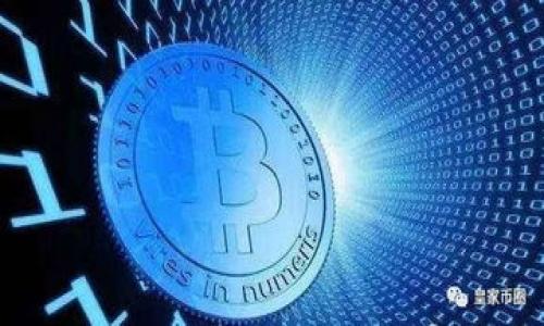 在讨论“杀狗wiac”与“tokenim钱包”时，我们需要理解这两个概念的背景和潜在的关联性。以下是对这个问题的详细解答。

什么是杀狗wiac
杀狗wiac通常出现在特定的网络文化或社群中，可能指代一个社交媒体上的梗或特定的活动。具体来说，它可能涉及到网络中的某种挑战、游戏或其他社交行为。在一些情况下，“杀狗”可能暗指网络上的一种极端行为，而wiac可能是某种特定的简称或流行语。

tokenim钱包的介绍
tokenim钱包是一种数字货币钱包，允许用户存储、转账和管理他们的加密资产。随着区块链技术的快速发展，越来越多的人选择使用数字货币进行投资和交易。tokenim钱包的出现，旨在为用户提供一个安全、方便的方式来管理其数字资产。

杀狗wiac与tokenim钱包的潜在关联性
虽然“杀狗wiac”和“tokenim钱包”看似没有直接的联系，但在某些特定社群或活动中，它们可能会被绑定在一起。例如，在某些网络活动中，用户可能需要使用tokenim钱包进行加密货币的支付或兑换，而“杀狗wiac”则可能是推动这些活动的一种社群动力或文化符号。

如何安全地使用tokenim钱包
数字钱包的安全性对于保存加密货币至关重要。用户应该采取多种安全措施来确保其wallet不被黑客攻击或遭受其他安全威胁，包括：
ul
li使用复杂的密码，并定期更新密码。/li
li启用双重身份验证（2FA）。/li
li定期备份钱包，并将私钥安全存储。/li
li警惕钓鱼攻击，确保链接和应用程序的真实性。/li
li避免在公共Wi-Fi下使用钱包。 /li
/ul

总结
总体来说，“杀狗wiac”与“tokenim钱包”可以在某些网络文化和社群活动中产生联系。然而，它们之间并没有直接的关联性。如果需要进一步探讨，建议深入了解相关的社区和活动的背景，以便更好地理解它们的相互作用。

### 可能相关的问题
1. 什么是加密货币钱包，为什么它们如此重要？
2. 在使用tokenim钱包时，有哪些安全注意事项？
3. 杀狗wiac是什么，它的起源和文化背景是什么？
4. 如何选择合适的钱包来存储比特币或其他加密货币？
5. tokenim钱包的功能与其他钱包相比有哪些优势？

接下来，围绕上述问题逐一详细介绍。