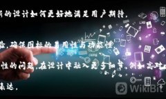 :tiaoti如何设计引人注目的区块链钱包图标图片？