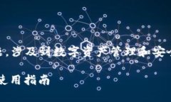 关于“tokenim的keystore在哪里”的问题，涉及到数