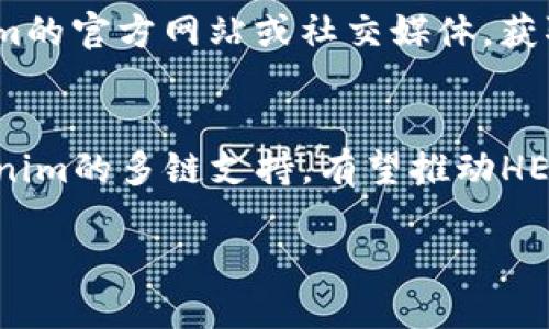 Tokenim是否支持HECO钱包？

在数字资产领域，钱包的选择至关重要，尤其是涉及多个区块链平台时。HECO（Hash Economy）作为一个高性能、低费用的公链，逐渐吸引了越来越多的用户和开发者。而Tokenim作为一个数字资产管理平台，用户自然会关心它是否支持HECO钱包的使用。本文将深入探讨Tokenim与HECO钱包的兼容性，包括其优势、用户体验等方面。

Tokenim简介

Tokenim是一个致力于为用户提供安全、便捷的数字资产管理解决方案的平台。它的功能包括数字货币存储、交易、资产管理等。此外，Tokenim还具备支持多种公链的能力，为用户提供一个综合性的数字资产管理体验。

HECO钱包功能和特点

HECO钱包是为HECO生态系统设计的一款数字钱包，用户可以通过这个钱包存储HECO链上的代币，进行资产交易、参与DeFi项目等。HECO钱包具有安全性高、操作简便、费用低等优点，尤其适合在HECO生态中频繁交易的用户。

Tokenim与HECO钱包的兼容性分析

虽然Tokenim在发展过程中不断扩展其支持的链级项目，但用户在使用Tokenim前，务必确认其支持的具体钱包类型。通常情况下，Tokenim会与主流的数字资产钱包形成合作，确保用户能方便地接入不同的区块链，增强其资产管理的便利性和安全性。

对于HECO钱包，Tokenim通过API或开放平台的方式，可能会实现两者的兼容。用户若想在Tokenim平台上使用HECO钱包进行相关交易或资产管理，建议定期查看Tokenim官方网站或社区公布的更新信息。

用户体验与安全性

无论是Tokenim还是HECO钱包，用户体验和安全性都是首要考量的因素。Tokenim平台会通过用户反馈不断界面和操作流程，让用户在管理资产时尽量减少任何不必要的困扰。同时，HECO钱包也会采取一系列安全措施来保护用户资产，例如多重签名、冷存储等功能。

关于Tokenim与HECO的钱包选择建议

对于用户来说，在选择使用Tokenim还是HECO钱包时，需要明确自己的需求。例如，如果你主要是进行HECO链上的交易，使用HECO钱包显然更加方便。但若你需要管理多链资产，Tokenim可能提供的多链支持会是更好的选择。一定要根据个人情况做出合适的选择。

可能相关问题及解答

1. 如何在Tokenim上使用HECO钱包？
在Tokenim上使用HECO钱包的第一步是确保Tokenim已经支持HECO链。接下来，用户需下载HECO钱包，并进行注册和实名认证。完成后，在Tokenim的账户设置中，找到绑定钱包的选项，输入HECO钱包地址，并进行验证。一旦绑定成功，用户可以通过Tokenim管理HECO链上的资产。

2. 使用HECO钱包与Tokenim的资产管理有什么不同？
HECO钱包主要聚焦于HECO链上的资产，而Tokenim则是一个多链支持的平台。这意味用户在Tokenim上可以管理来自不同区块链的资产，提供了更为广泛的选择。但HECO钱包在操作HECO链上的资产时可能更为便捷，而Tokenim则可能提供更多的工具和功能以提升用户体验。

3. 在Tokenim上使用HECO钱包的安全性如何？
在任何数字资产管理平台上，安全性都是必不可少的考量。Tokenim采用行业标准的安全措施保护用户信息和资产安全。与此同时，HECO钱包同样也具备多重安全手段。为了进一步保障安全性，用户需定期更改密码，并开启两步验证功能。

4. Tokenim是否会支持更多钱包？
Tokenim从成立之初就致力于提供更全面的服务，因此未来可能会根据市场需求与技术发展，不断增加支持的数字钱包种类。用户可以通过关注Tokenim的官方网站或社交媒体，获取最新消息和动态，了解是否有新钱包的加入。

5. HECO链的优势及发展前景
HECO作为一个高效的区块链平台，具备低费用、高速度的特点，适合大规模应用。同时，HECO生态的不断完善也为其带来了更广泛的应用场景。结合Tokenim的多链支持，有望推动HECO的发展和用户的参与，推动整个生态的繁荣。

通过以上的分析与探讨，用户在选择Tokenim与HECO钱包之间的关系时可以更加明确自己的需求和优劣，从而做出理智的选择。