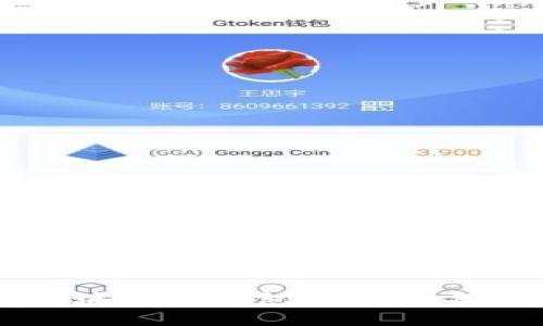 深入探索区块链热钱包的用户名及其安全性