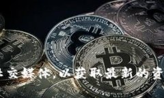 Tokenim 是一个加密货币相关的项目，具体属于哪个