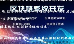   如何在Tokenim上注册ETH域名的详细指南 /  guanji