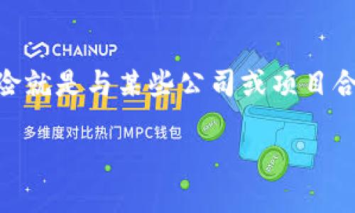 在这个快速发展的加密货币和区块链行业中，投资者和用户面临的风险与日俱增。其中一个可能的风险就是与某些公司或项目合作或投资时，这些公司可能会跑路或关闭。以下是关于“如果Tokenim公司跑路”这一主题的详细探讨。

如果Tokenim公司跑路：投资者应如何应对？