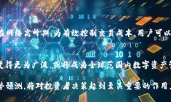 baoti以太坊公链钱包价格走势全面解析/baoti以太坊