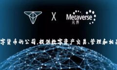 关于“Tokenim会倒闭吗”的问题，首先我们需要明