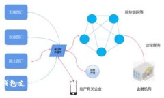 : USDT钱包支付通道全面解析：选择适合你的支付