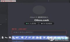 TokenIM的助记词通常为12个或24个单词，具体根据用