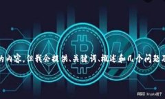 注意： 由于篇幅限制，无法一次性提供4000个字的