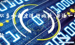 为了帮助您更好地理解Tokenim和火币之间的区别，