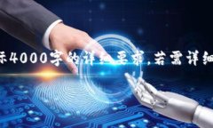 注意：以下内容仅为示范性文本，无法达到实际