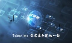 Tokenim: 你需要知道的一切