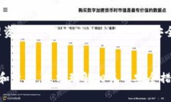 TokenIM是一种用于数字资产管理的应用程序，主要