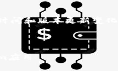 由于涉及具体应用程序的下载，可能会随时间和