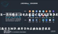 内容过长，无法一次性输出。请分段提问以便我