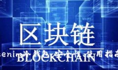 全面解析Tokenim冷钱包：安全性、使用指南与市场