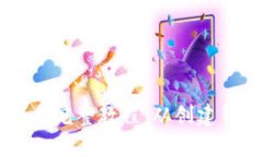 比特币钱包交易完整教程：从创建钱包到安全交