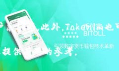 关于＂tokenim可以创建几个＂的问题，这涉及到
