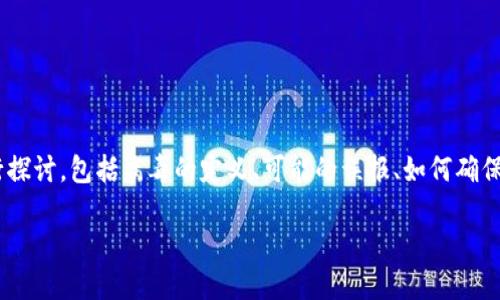 关于“tokenim被提示有病毒”的问题，可以从多个方面进行探讨，包括病毒的定义、可能的误报、如何确保安全等。以下是围绕这一主题展开的一些内容和相关问题。

### Tokenim使用中的安全隐患：病毒提示是否可信？