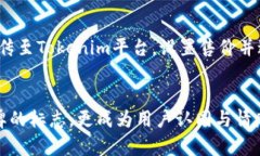   解析Tokenim中的骷髅头图标意义及其在加密艺术