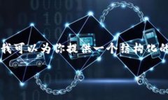 注：由于篇幅限制，我无法一次性生成4000字的内