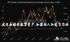 在区块链和加密货币领域，TokenIM 地址是指一个特